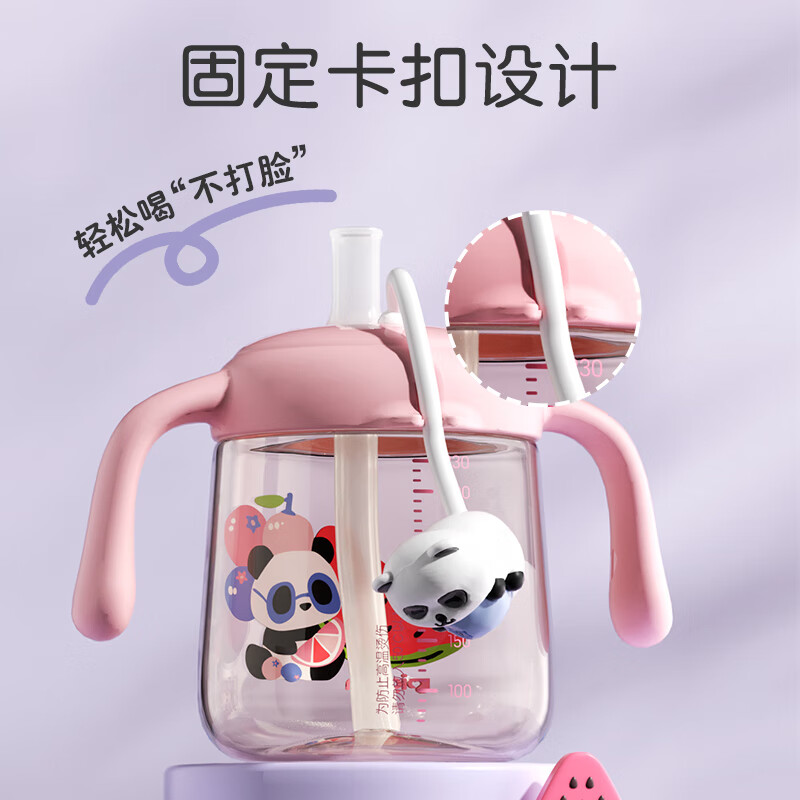 贝亲水杯 儿童水杯熊猫牛奶杯1-3岁宝宝喝水喝奶PPSU直饮吸管杯 海盐薄荷绿 330ml