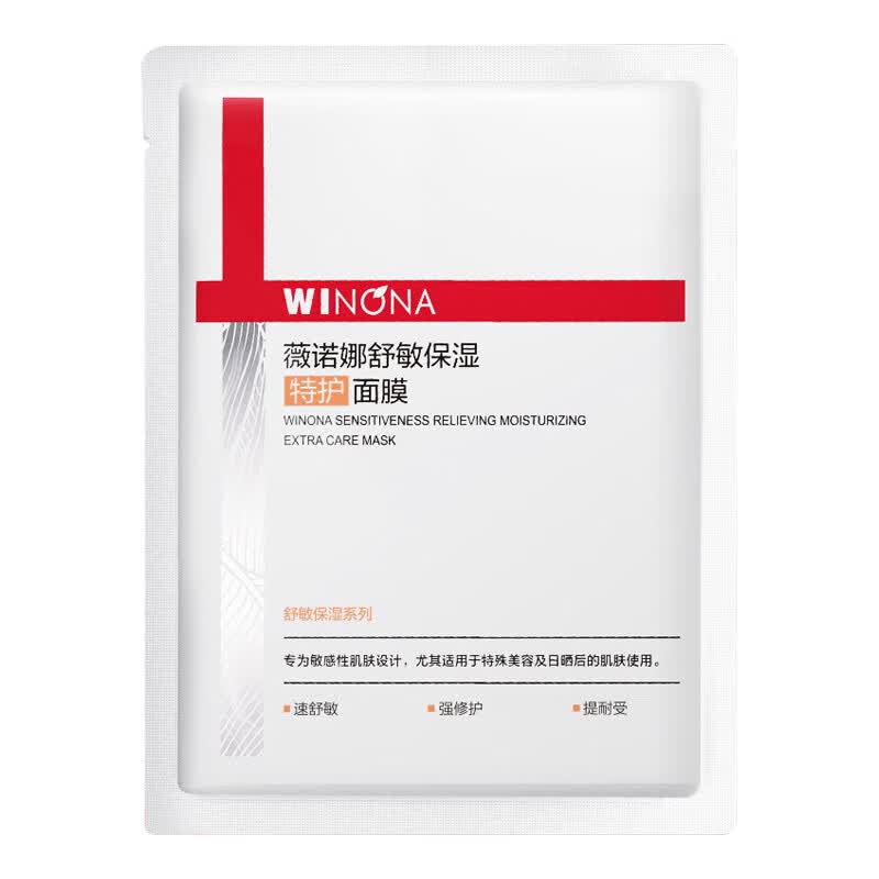 薇诺娜（WINONA）第二代舒敏保湿特护面膜补水舒缓修护敏感肌护肤品官方旗舰正品 单片体验装