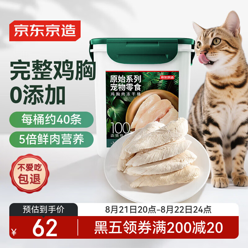 �������� ������ʳ��֧���ض���Ͱ500g è��ͨ��0���Ӵ�����ߵ��׳���