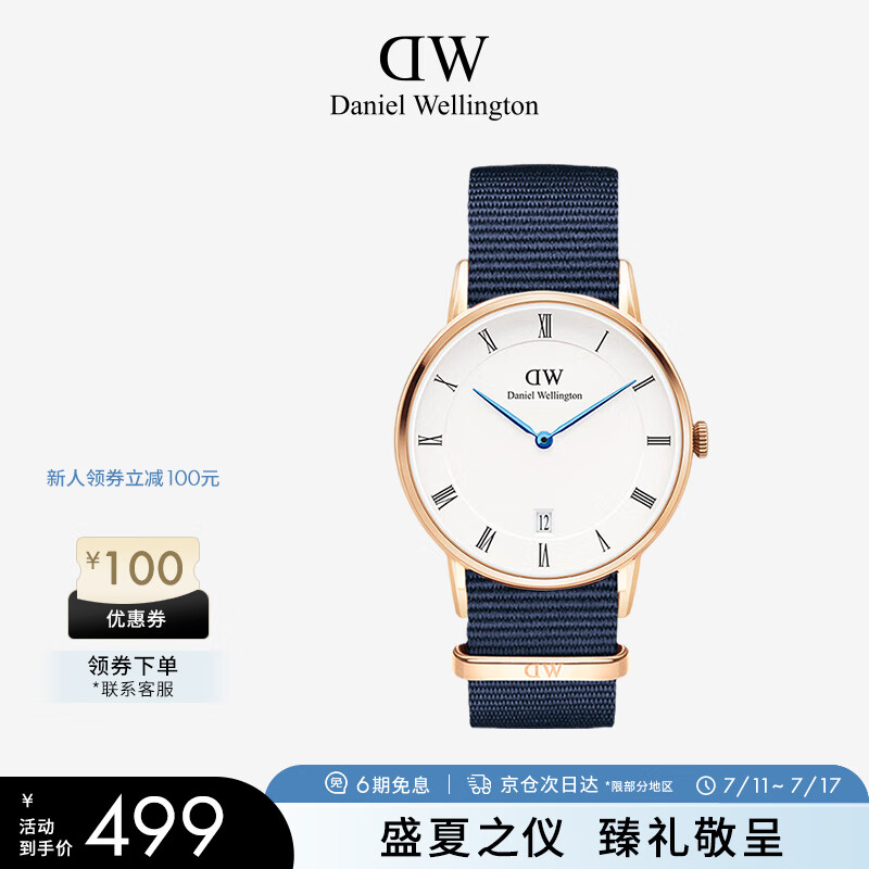 丹尼尔惠灵顿DW女表时尚欧美表34mm女士石英手表简约腕表女友礼物 DW00100287