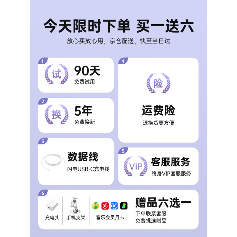 萨勒芬妮【OpenearClip华强北顶配款】蓝牙耳机耳夹开放式无线跑步运动通话降噪挂耳骨传导适用于华为 【流光紫】全景音效丨久戴舒适 超长续航丨超清通话丨AI降噪