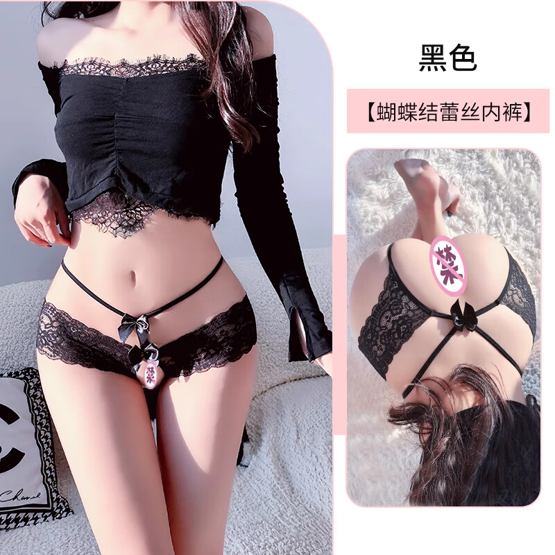 情趣開襠蕾絲內(nèi)褲免脫丁字褲女開襠2025新款性感內(nèi)衣短褲大碼誘惑 黑色蕾絲開襠內(nèi)褲 均碼建議[80-120斤]