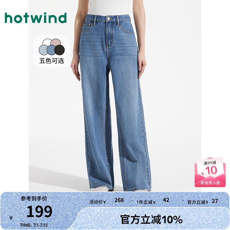 熱風(fēng)2025年夏季新款女士寬腿直筒牛仔褲F06W25200 27深蘭 28