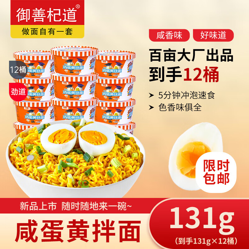 ����轵� �̵��ư��� 131g*12Ͱ
