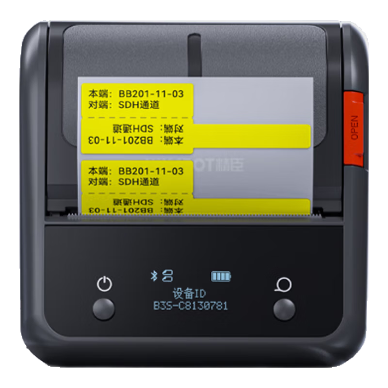 精臣B3S智能線纜標簽打印機 通信機房線纜電信光纖尾纖標識藍牙手持刀型網線布線便攜式標簽機