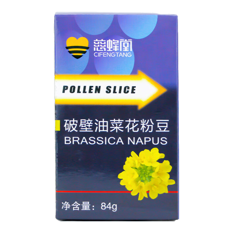 慈蜂堂油菜花花粉片 破壁油菜花粉豆天然男士花粉無添加食用