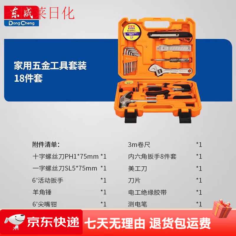 ���ɼ����ֶ�������װ���繤ר��ά�޶๦�ܹ�����ľ���������� ���������װ18����