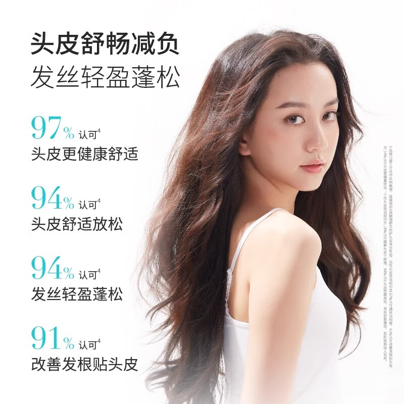 赋强头皮清洁净化乳净澈油脂舒爽头屑痒毛囊堵塞头皮清洁乳 【15ml*2】新包装