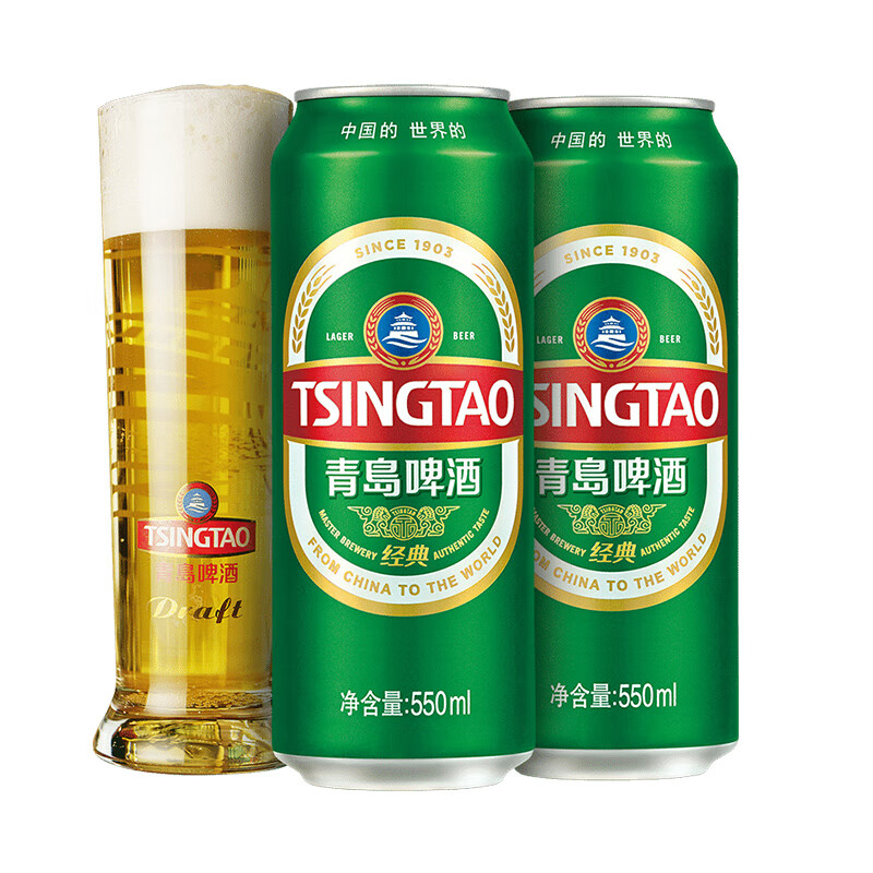 青岛啤酒（TsingTao）百年经典青啤原麦汁浓度10°P大罐加量罐装 550mL 15罐
