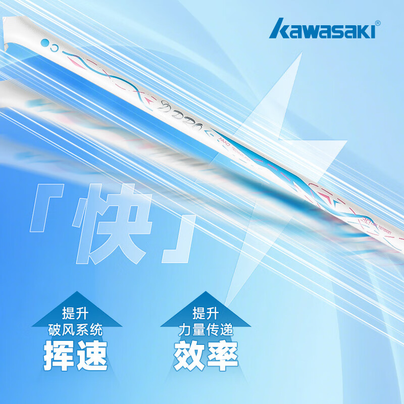 川崎（KAWASAKI）羽毛球球拍双拍全碳素纤维5U超轻二次方PRO开学比赛训练专用对拍 5U全碳素双拍套装【绿拍2支】 31-32磅 (职业高磅，备注磅数)