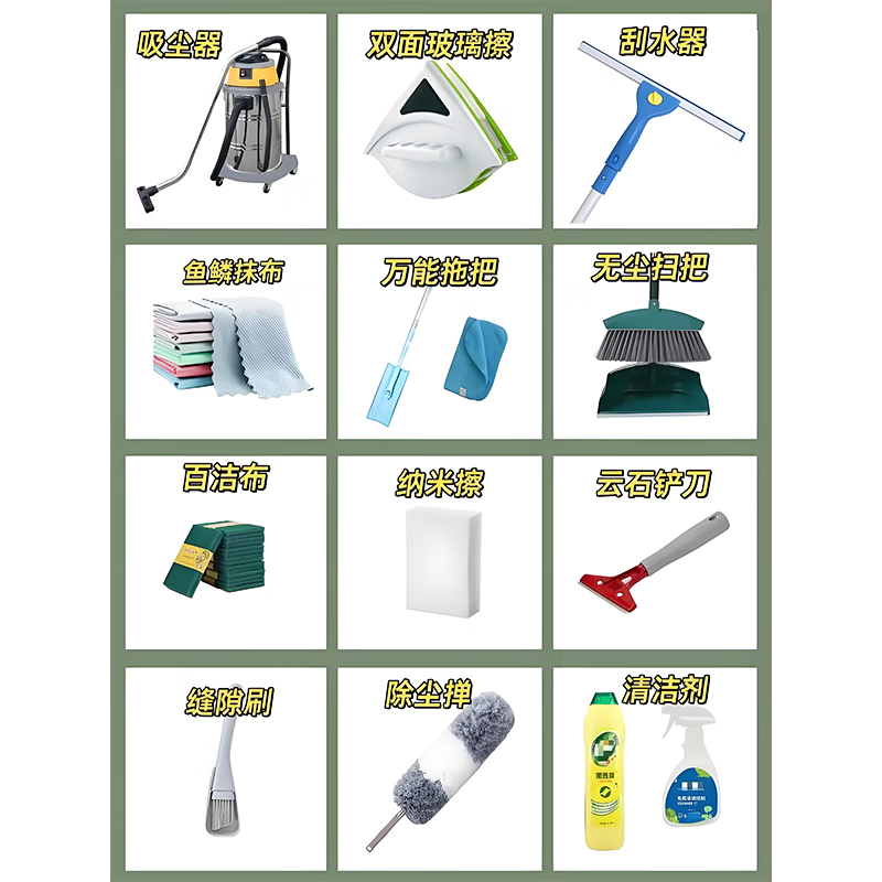 开荒保洁 精细开荒保洁 新房装修后保洁  办公室酒店 工程 大面积新房开荒保洁 新房旧房装修精细保洁 新房初开荒191-210平方（无定制柜）