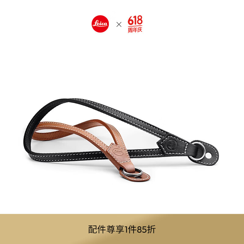 徕卡（Leica）相机腕带 适用M系列相机/Q3相机/Q3 43相机/D-LUX8相机  黑色18782/咖啡色18783 咖啡色