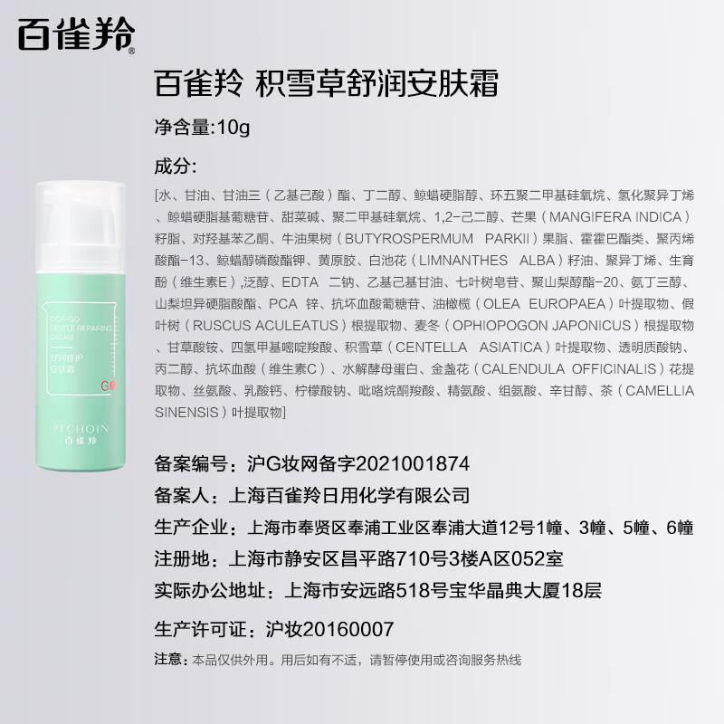 配图1