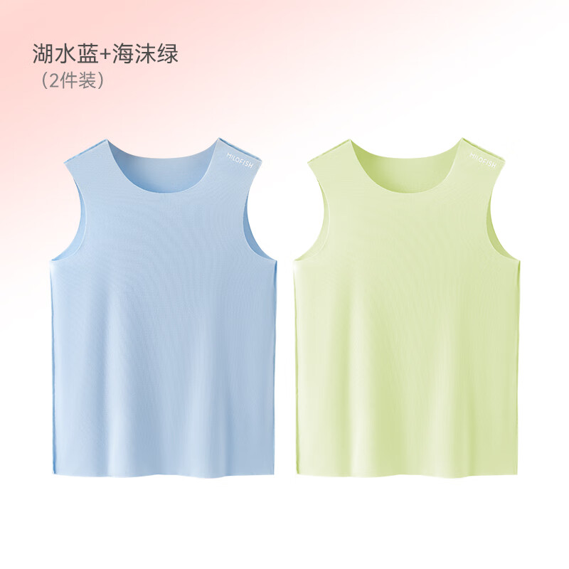 米乐鱼MILOFISH儿童背心无袖男女童宝宝夏季薄款7A抗菌无痕运动透气打底衫 儿童随意裁背心-湖水蓝+海沫绿 160