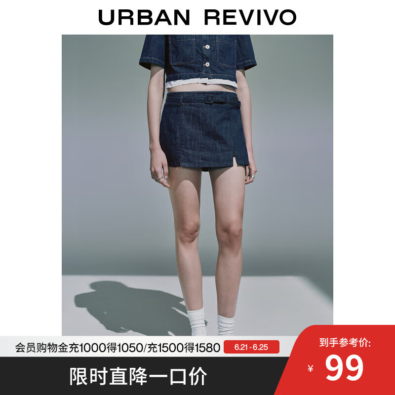 UR2025夏季新款女装复古休闲腰带饰裙裤牛仔短裤UYY850121 蓝色 26
