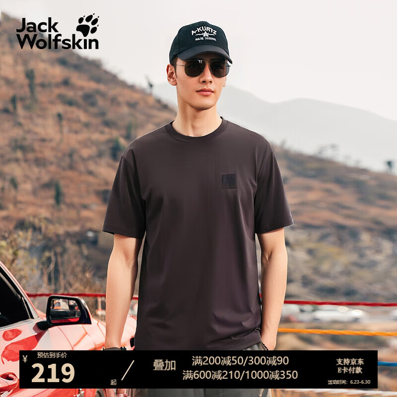 Jack Wolfskin��צT���д��Ļ����˶����п��ʱ�п���ӡ��logoԲ���������� 071-D0081/����ɫ M 175/96A