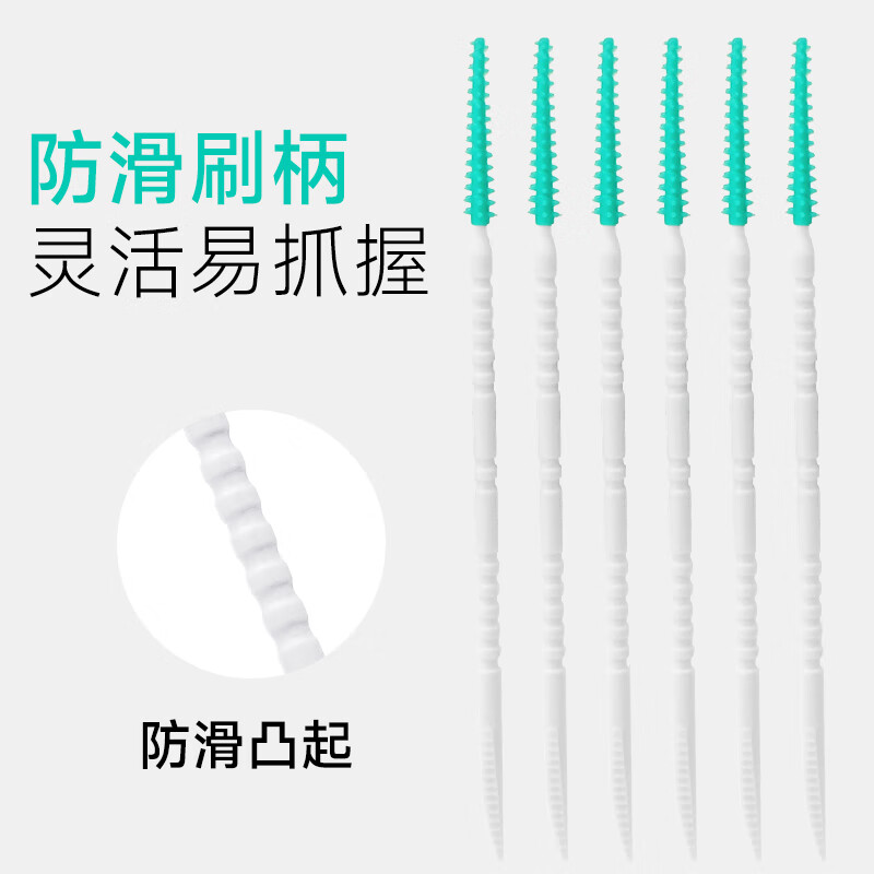 健薄荷味清新口腔超细I型牙缝刷 齿间牙线刷 牙间隙刷新型牙签100支 薄荷味盒装牙缝刷二合一