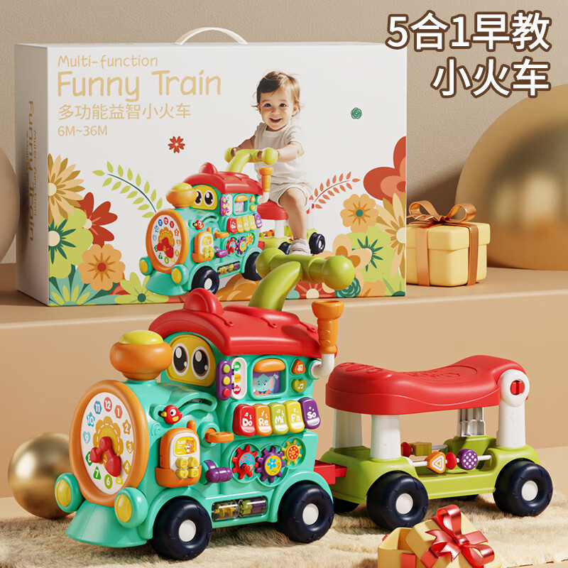 奥智嘉婴儿学步车玩具1-3岁儿童多功能手推车新生儿宝宝周岁生日礼物