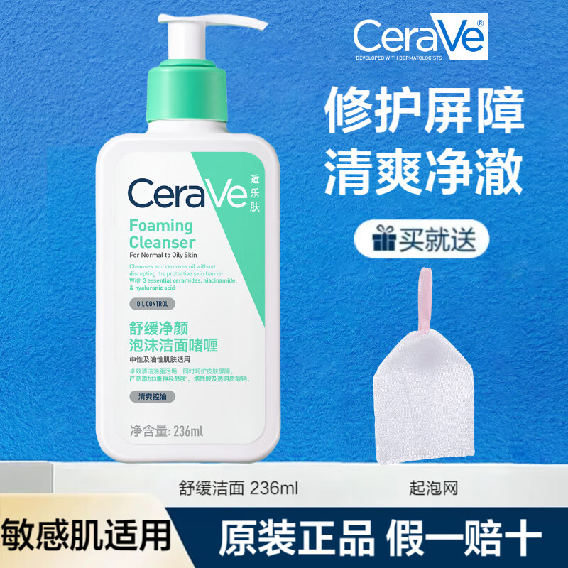 ���ڲ��������ַ���������憨�473ml�º���������ĭϴ���̻�������Ů����Ʒ ��������� 236ml�����м����ã�