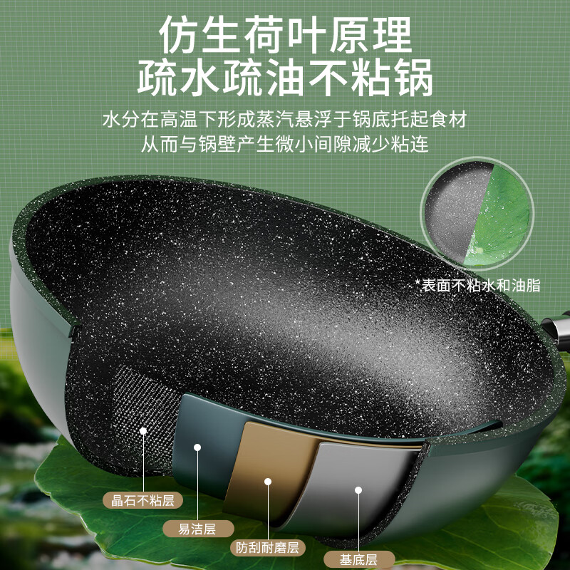 仟厨皇麦饭石炒锅铁锅不粘锅 家用平底锅铁锅炒菜锅燃气灶通用熟铁锅 【升级尊享款+蒸笼】带盖 34cm