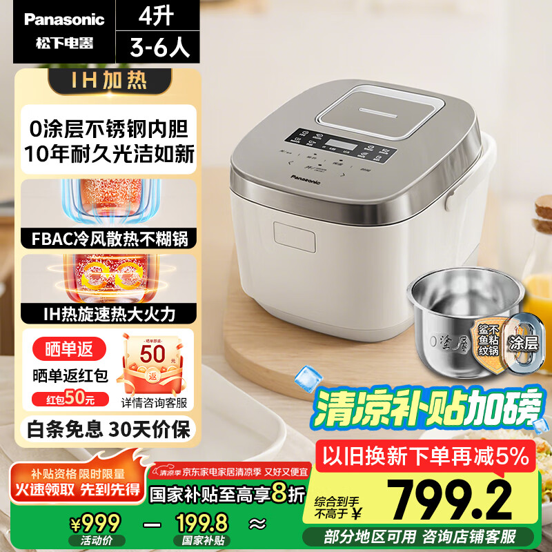 ���� �緹�� SR-HFS153C-W 4����һ����Ч