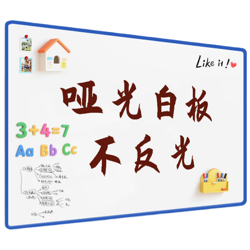 ɲʿ90*120cmƹ԰װǽƳǽöͯͿѻСڰ칫ѧͶӰɲװдְ