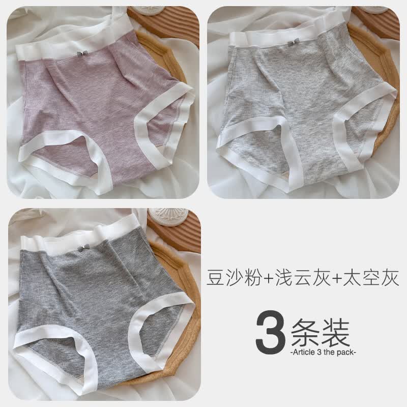 克拉半岛孕妇内裤莫代尔高腰大码200斤孕早中晚期不勒肚子怀孕期专用 豆沙粉+浅云灰+太空灰【3条】 XXXL 【176斤~220斤】
