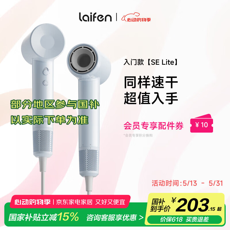 laifen/��� SE Lite �紵�� ������ٸ� ������ ��Я��Ͳ ����ɫ
