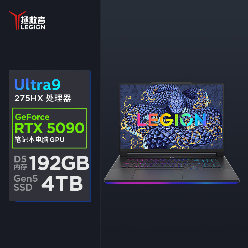 ���������� ���� AIԪ�� 18Ӣ�����AI�ƶ�����վ��Ϸ������ Ultra 9 275HX 192G 4T RTX5090 4K����3D 46999Ԫ(������)