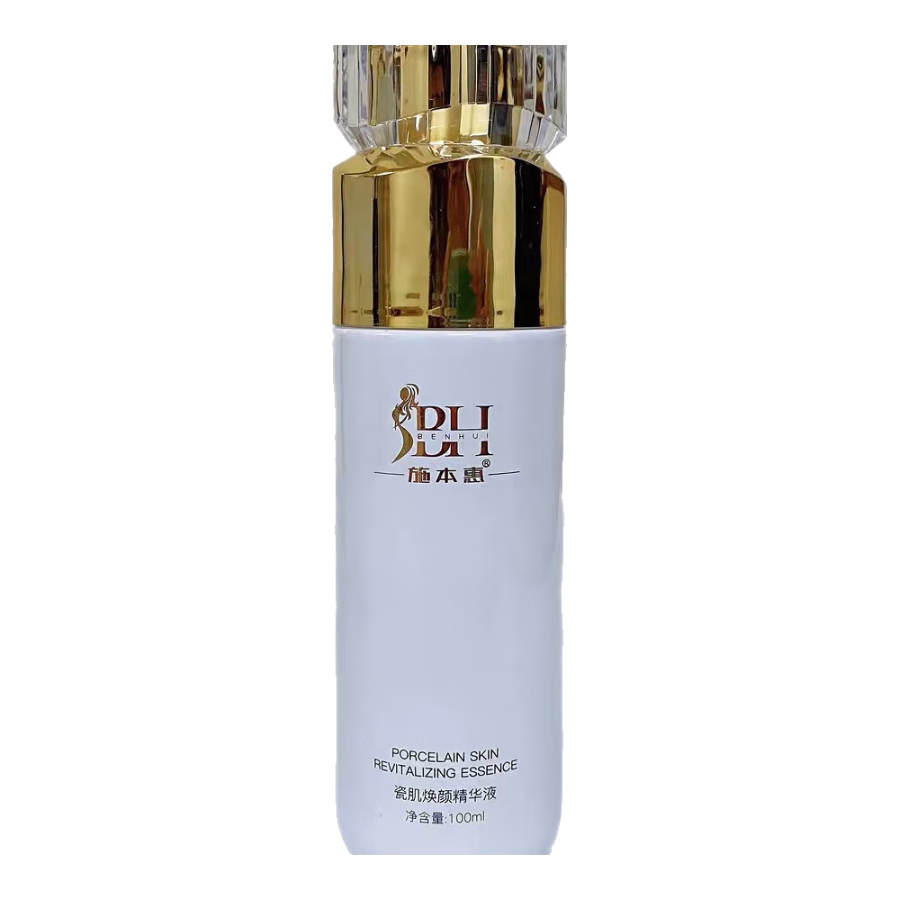 FOCUS BOX【官方】慕麗芬同款瓷肌霜美顏靚膚霜點斑控色霜反黑色素回流祛印 美容院瓷肌套盒清膚霜3件套