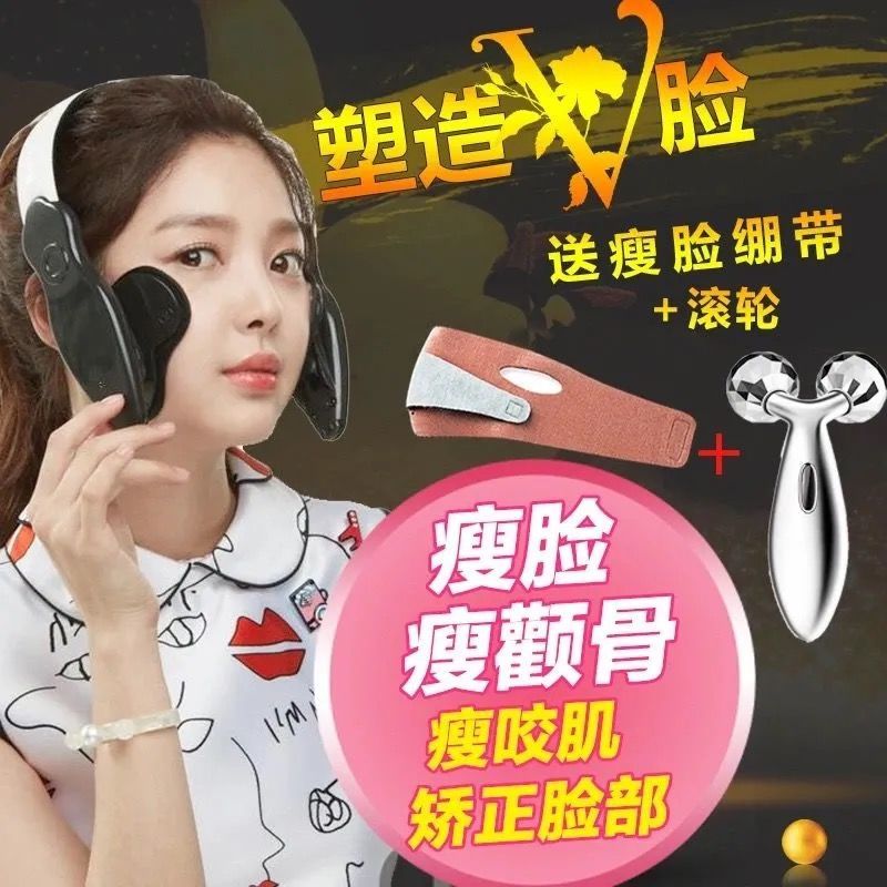 通用脸型器神器瘦咬肌下颌骨颧骨物理不对称大小v脸绷带 黑色基础款(无后拉带压力较小)