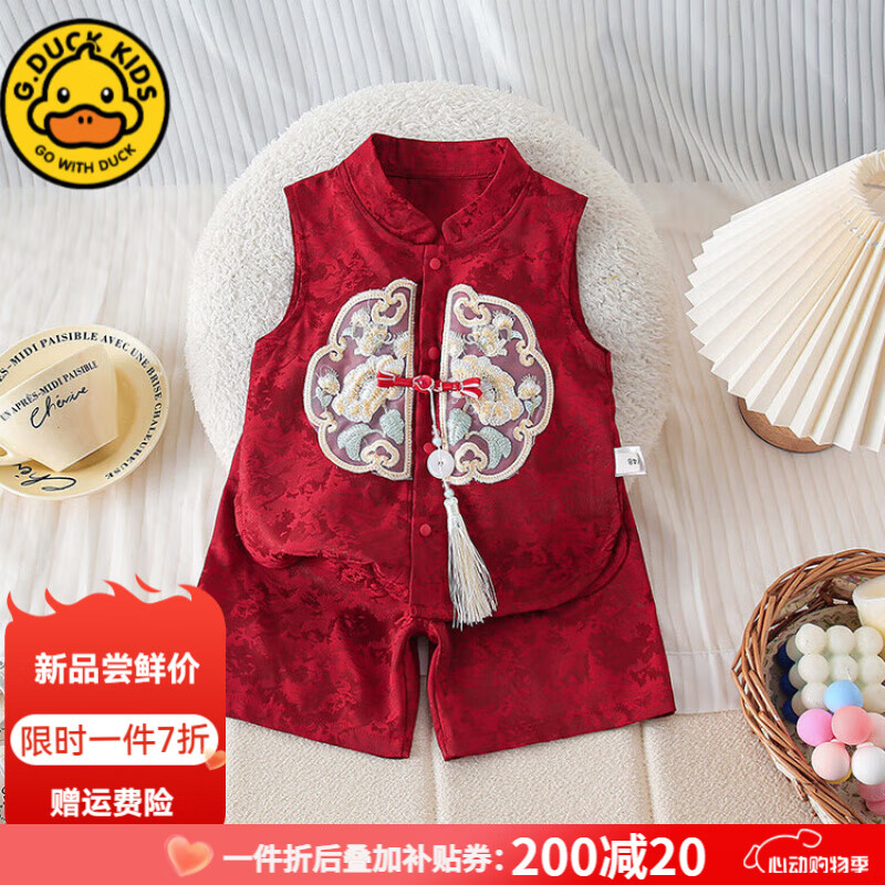 G.DUCKKIDS小黃鴨嬰兒套裝夏季男寶寶抓周衣服女唐裝滿月周歲百天百日宴禮服 紅色2 90 尺碼1~2歲【 80-90cm】
