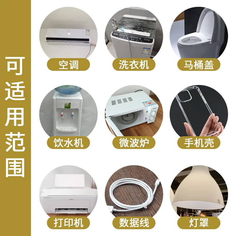 鸾磁马桶盖氧化发黄变白神器去黄除垢清洁剂发黄发黑家政专用老化泛黄 2瓶【马桶盖氧化发黄】