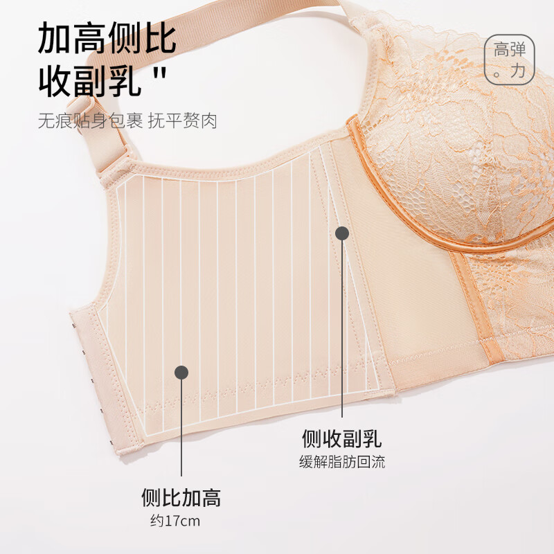爱戴院线级调整型聚拢显大内衣女马甲收腹薄款透气无钢圈收副乳文胸 奶杏色 75B