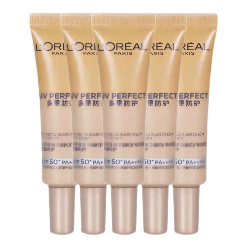 【准新品】欧莱雅新多重防护隔离露外御内护7.5ml*5【临期清仓】  