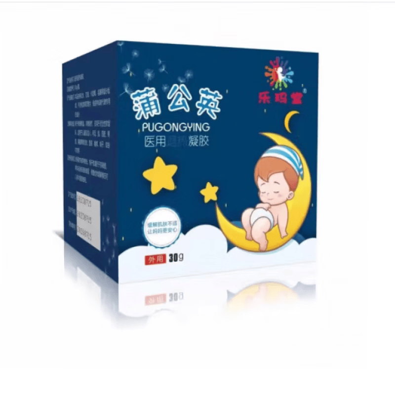 蒲公英【药房直售】乐玛堂蒲公英医用冷敷凝胶宝宝婴儿热痱子过敏口湿痒 两盒装 新包装+试用装（到29年1月）