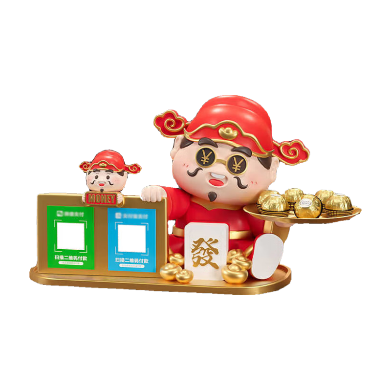 赟婭財神爺擺件收錢二維碼店鋪收銀前臺新店開業(yè)大吉禮物生意興隆裝飾 【語音播報收款】福袋財神爺托盤