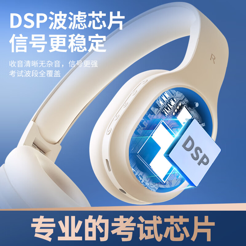 语梵（YUFFUN）F1英语四六级听力耳机四级调频FM专四4级六级蓝牙大学专用 四六级【FM调频】送电池 标配 耳机