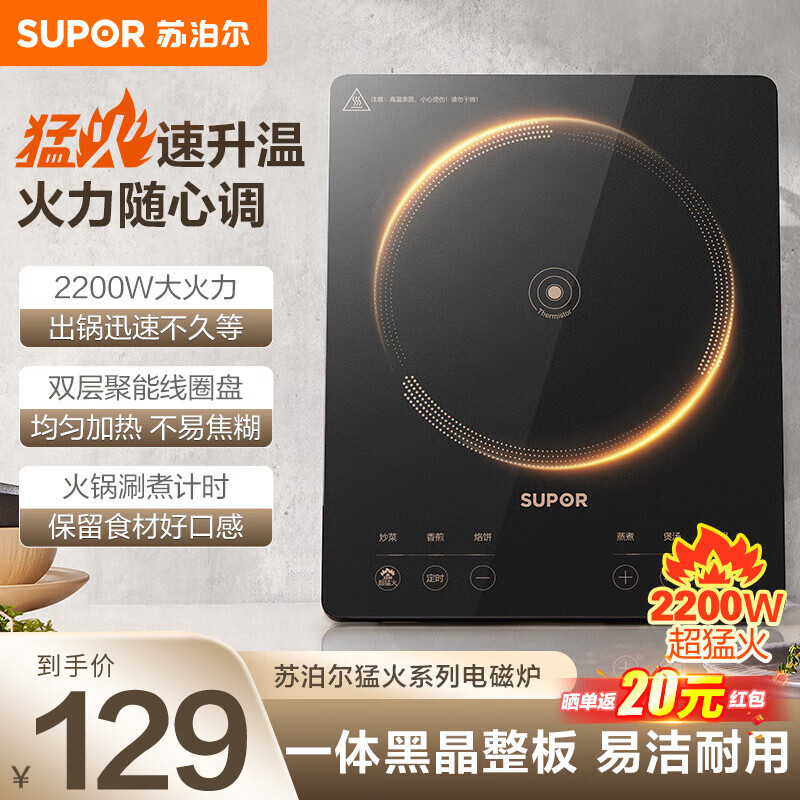 �ղ��� 2200W���¯ ���ͻ����ܱ��� �Ųʺھ���� ���¯ 89.65Ԫ