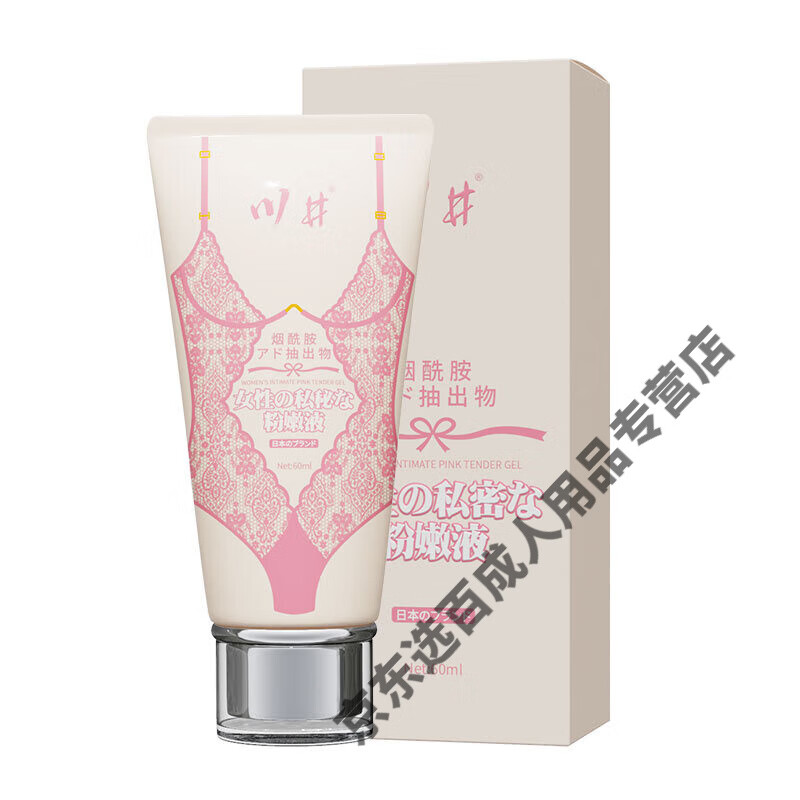 川井 日本进口性用品润滑液女性私秘粉嫩液60ml女用私处美白淡化修护凝胶成人性女用兴奋润滑剂房事 川井女性私秘粉嫩液