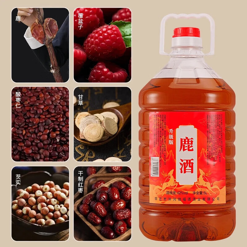 酒煜网鹿酒滋补养生酒38度 5000ml桶酒 38度 5000mL 1桶 （10斤装）