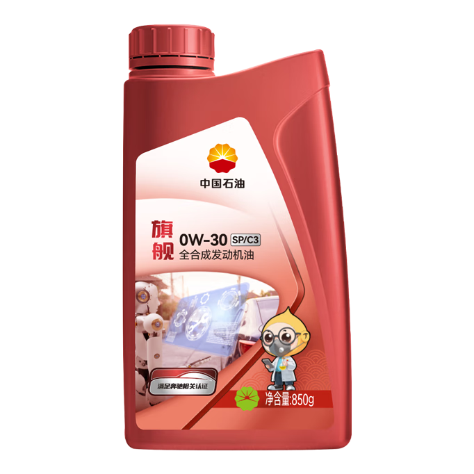 昆侖（KunLun）中國(guó)石油旗艦高性能0W-30 SP/C3全合成機(jī)油 維修保養(yǎng) 汽車(chē)用品1L
