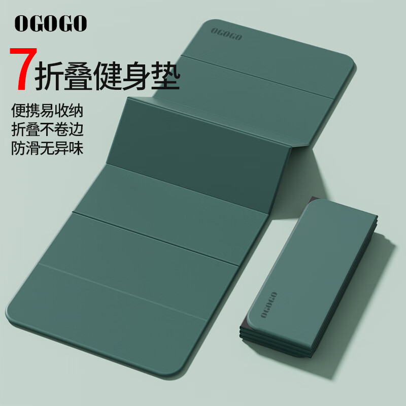 OGOGO可折叠瑜伽垫便携多功能家用地垫防滑减震隔音加大加厚运动健身垫 墨绿/黑色【180*61*0.8cm】