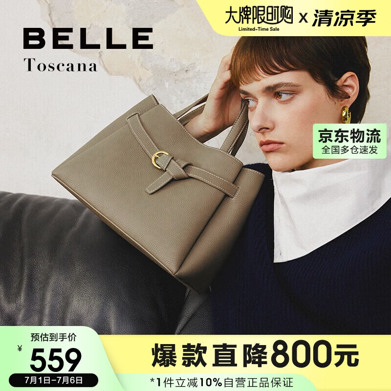 百麗包包女托托斯卡納系列真皮送禮手提大容量婚包X9269DX3 灰色