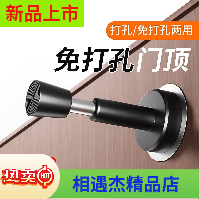 卡贝门挡免打孔防撞器门吸液压缓冲入户门指纹锁防盗门顶静音玻璃门阻 黑色-液压缓冲-120mm墙装