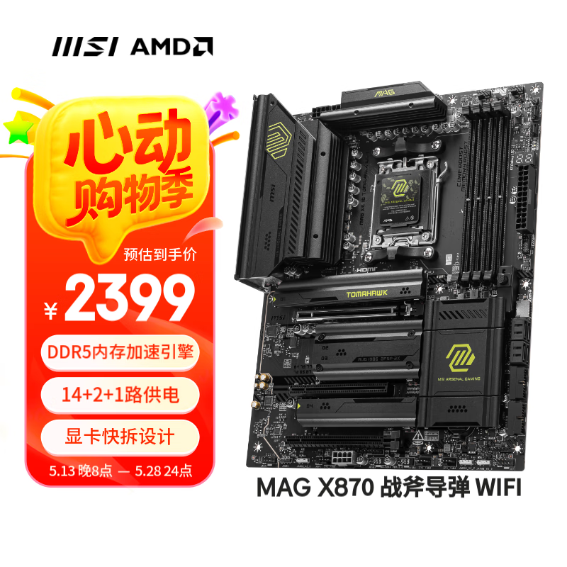 ΢ ս X8702399Ԫ
