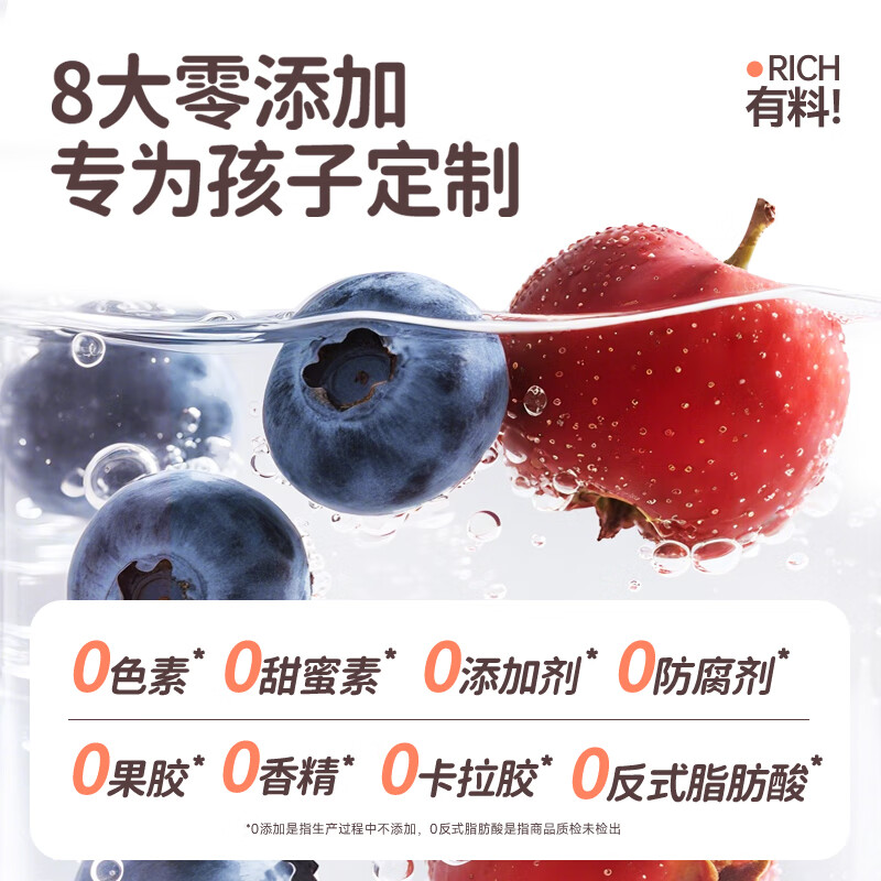 花田熊蓝莓山楂串串棒棒糖儿童零食0色素山楂糕山楂干条儿童休闲食品 【串串家族】3种口味囤货装