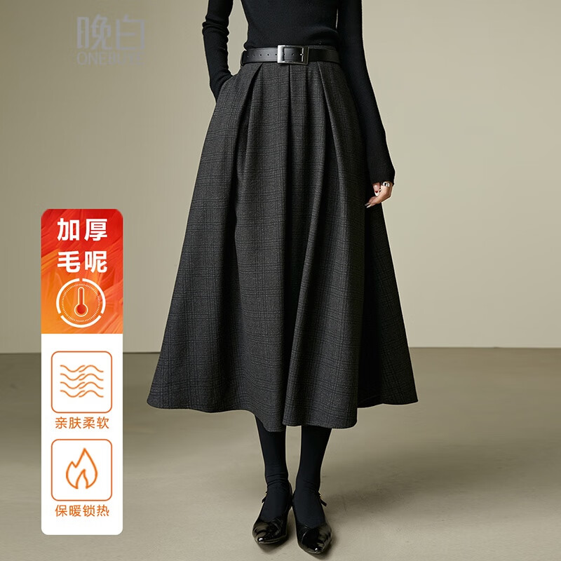 晚白【断码清仓】冬款时尚半裙大摆纯色加厚毛呢半身裙【不含腰带】 深灰色 S