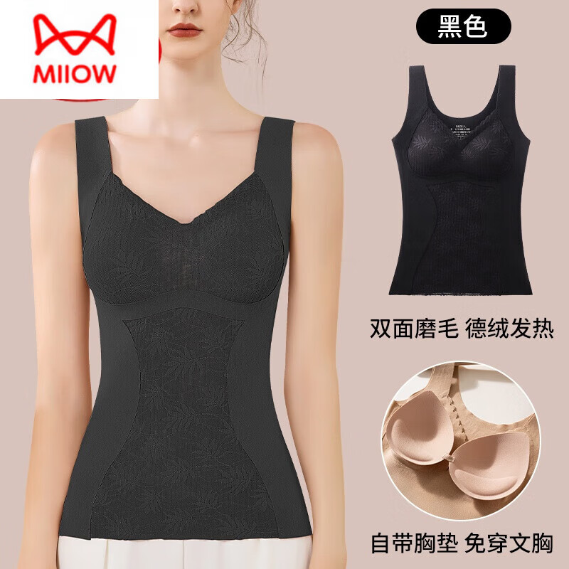 猫人（MiiOW）强力收腹收小肚子保暖塑身衣女士上半身免穿文胸护胃束腰美体背心 无痕收腹束腰-黑色 XL (110-140斤)
