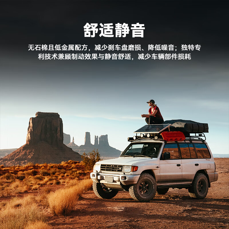 布雷博(Brembo)刹车片后片原厂品质适用丰田凌放凯美瑞荣放奕泽雷克萨斯后刹车片 后片【后轮4片】 丰田凯美瑞/18-24款